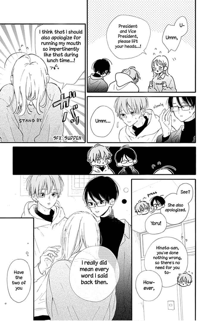 Page 12 Chapter 19 Hinata no Blue