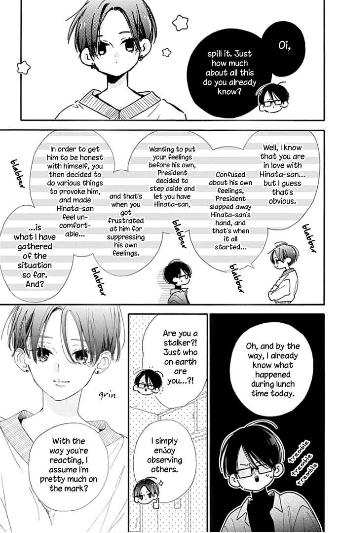 Page 22 Chapter 19 Hinata no Blue
