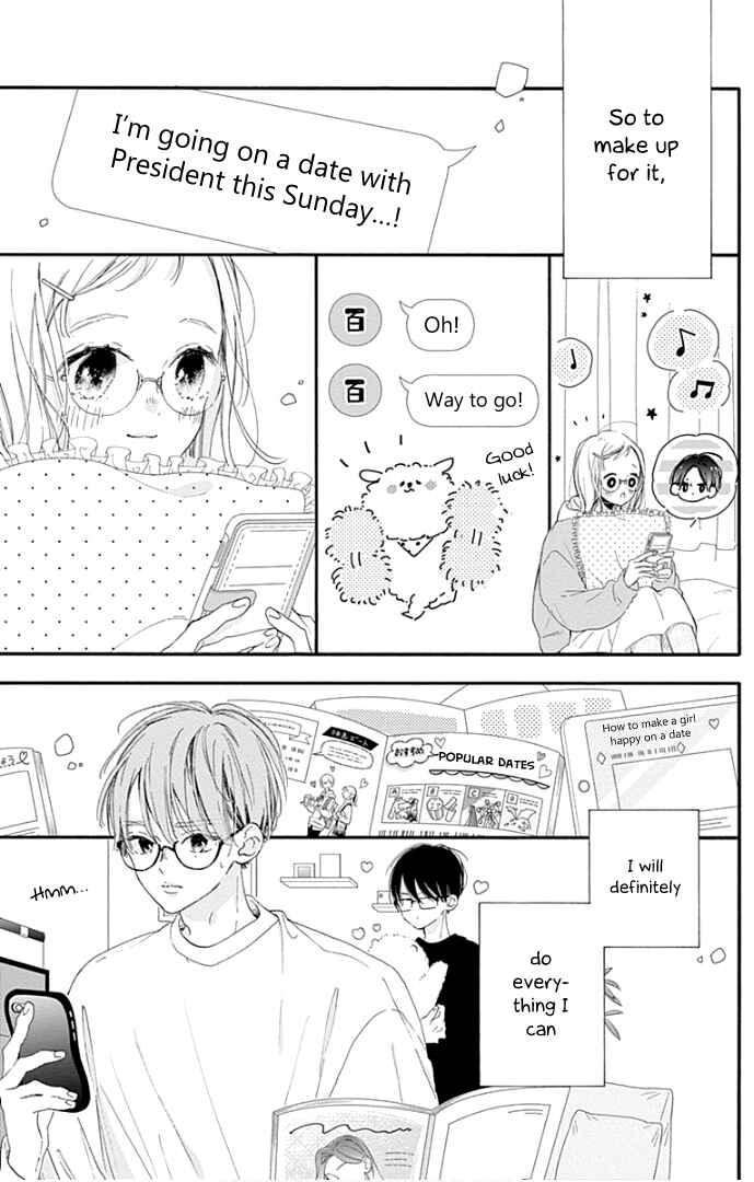 Page 38 Chapter 19 Hinata no Blue
