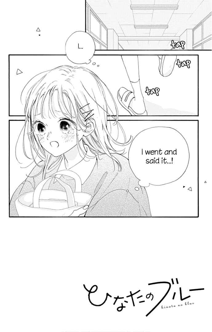 Page 5 Chapter 19 Hinata no Blue
