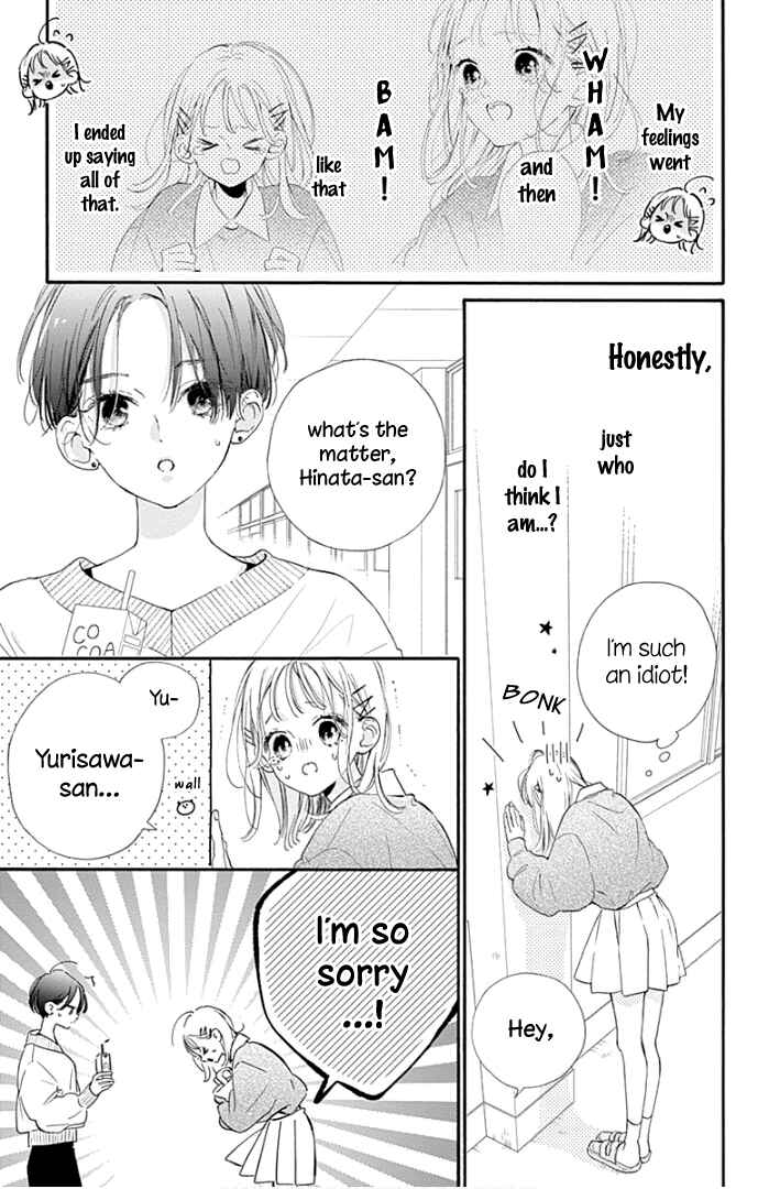 Page 6 Chapter 19 Hinata no Blue