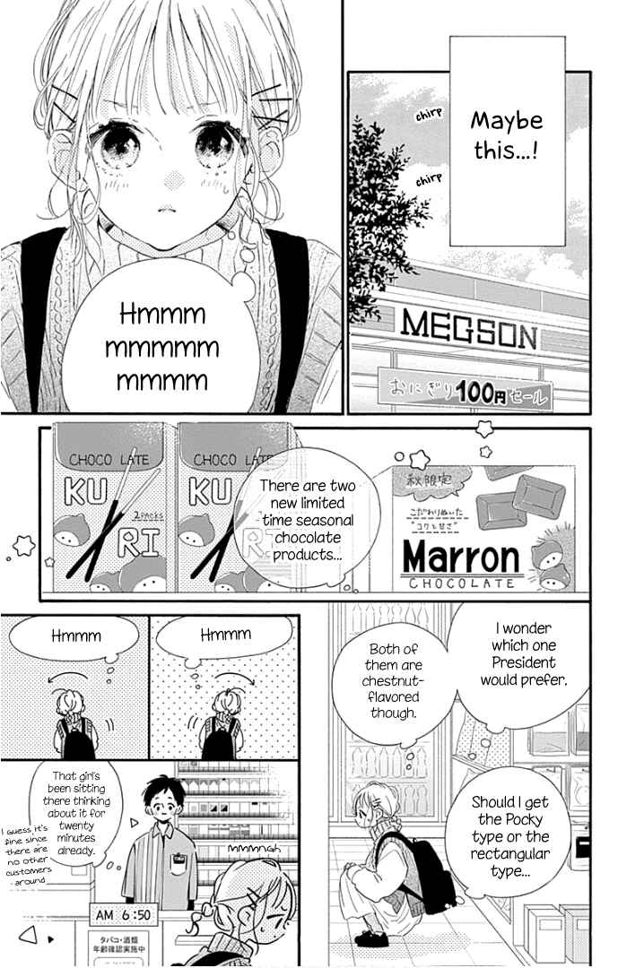Page 16 Chapter 16 Hinata no Blue