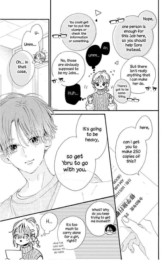 Page 24 Chapter 16 Hinata no Blue