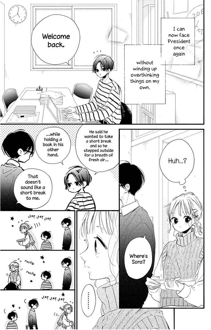 Page 28 Chapter 16 Hinata no Blue