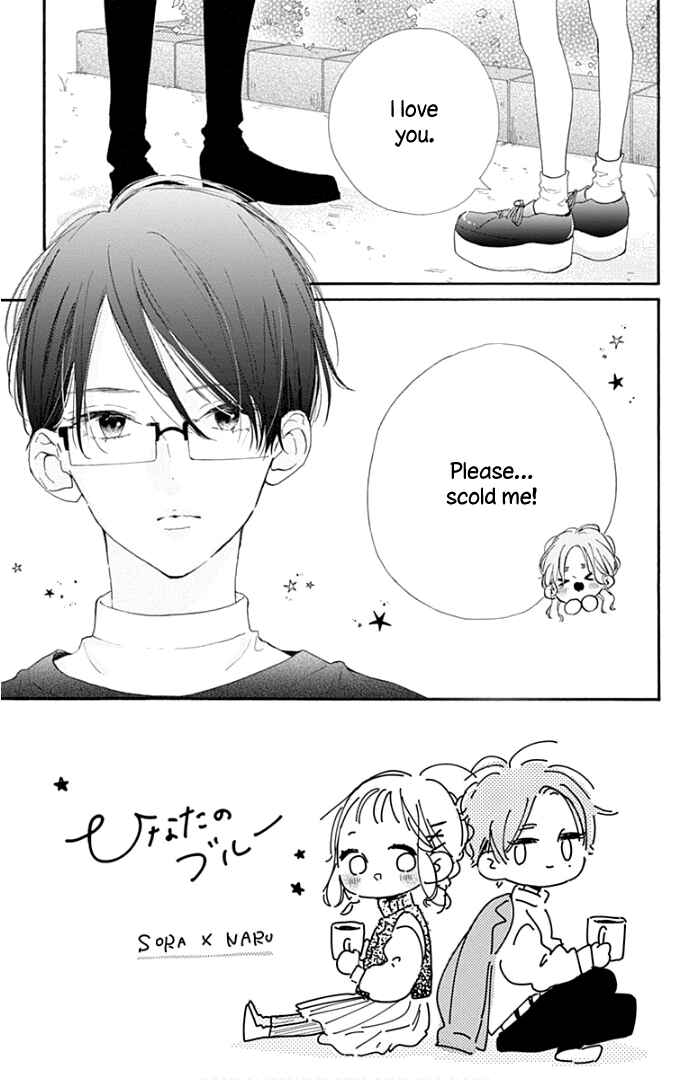 Page 10 Chapter 13 Hinata no Blue