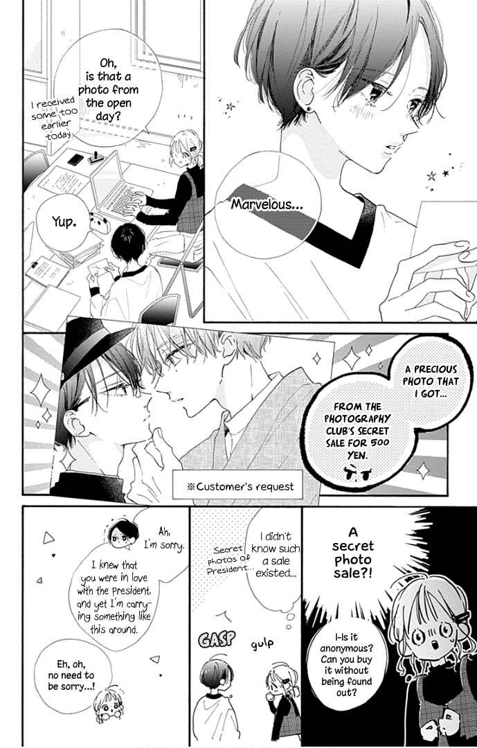 Page 17 Chapter 13 Hinata no Blue