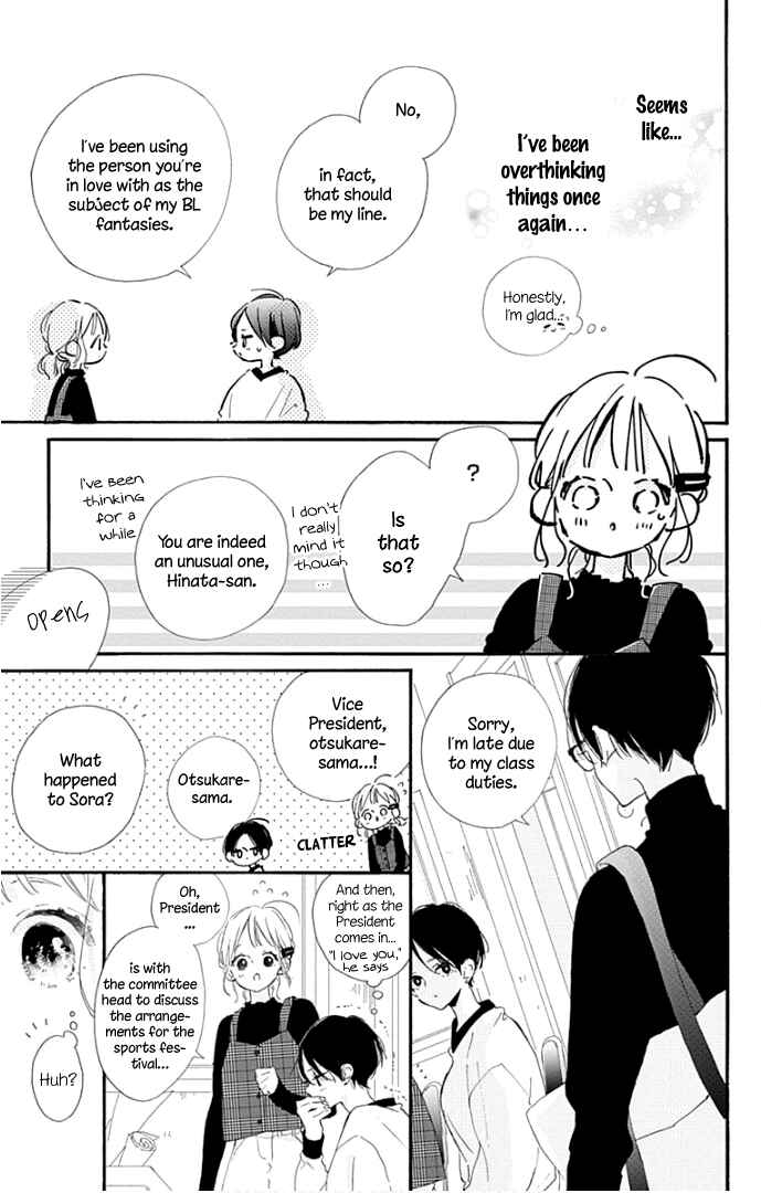 Page 22 Chapter 13 Hinata no Blue