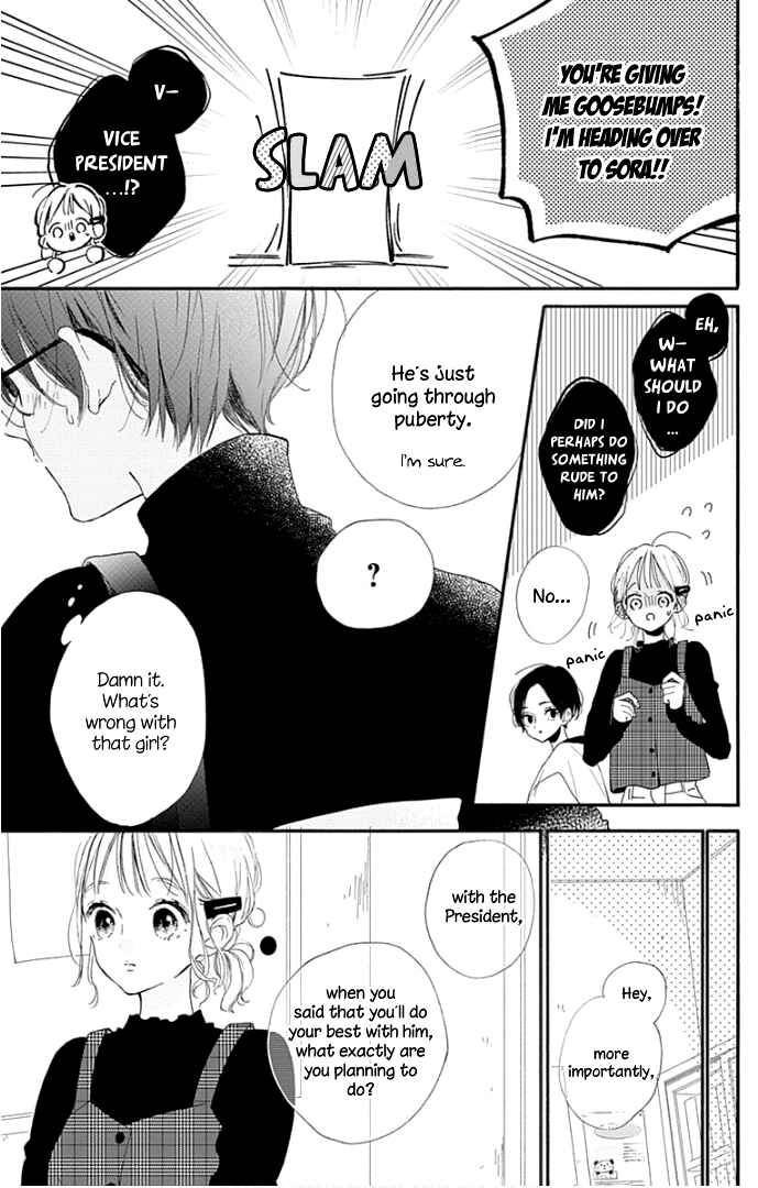 Page 24 Chapter 13 Hinata no Blue
