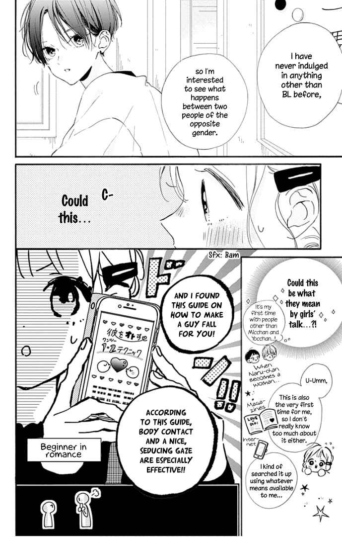 Page 25 Chapter 13 Hinata no Blue