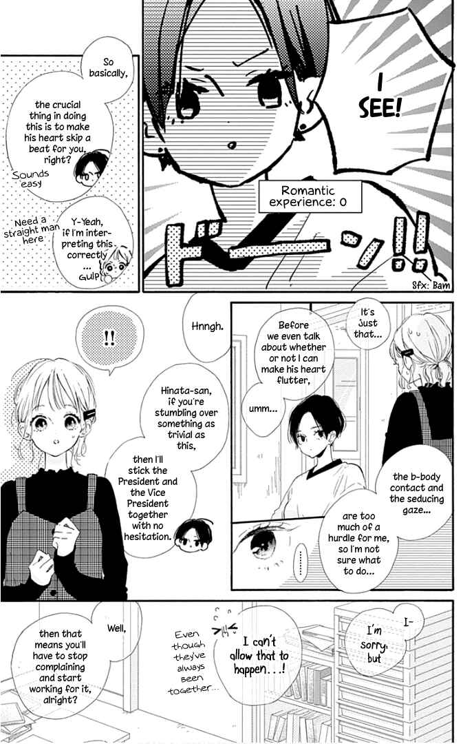 Page 26 Chapter 13 Hinata no Blue