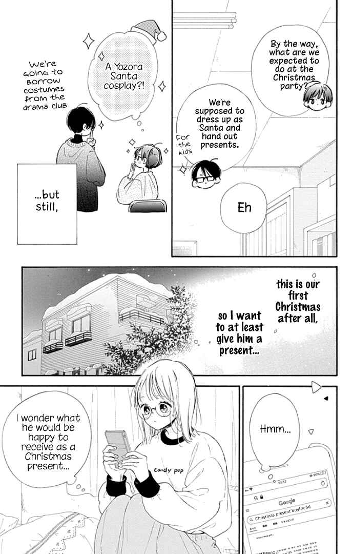 Page 12 Chapter 23 Hinata no Blue