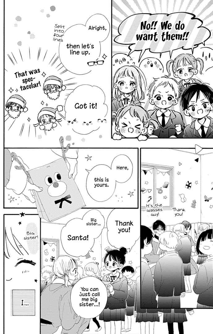 Page 17 Chapter 23 Hinata no Blue