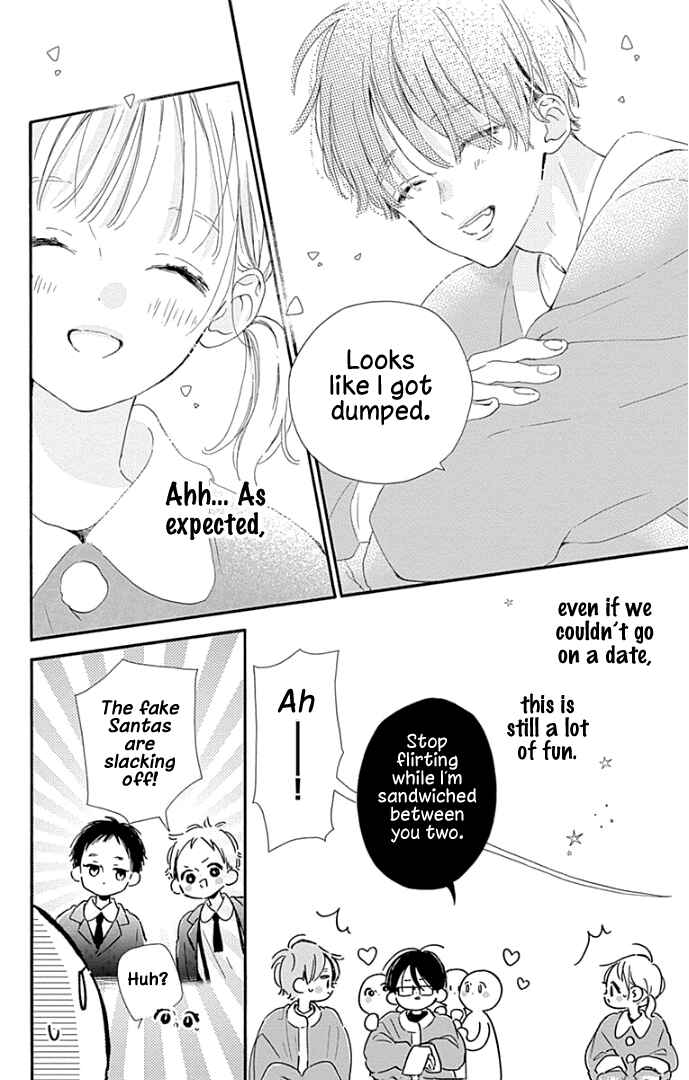 Page 25 Chapter 23 Hinata no Blue