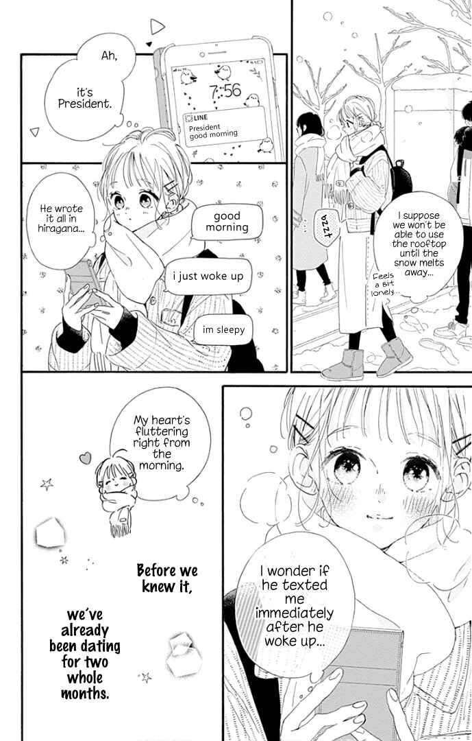 Page 7 Chapter 23 Hinata no Blue