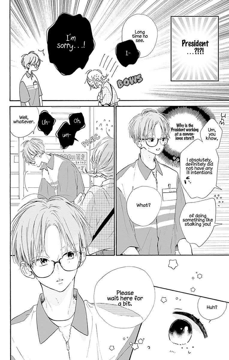 Page 11 Chapter 6 Hinata no Blue