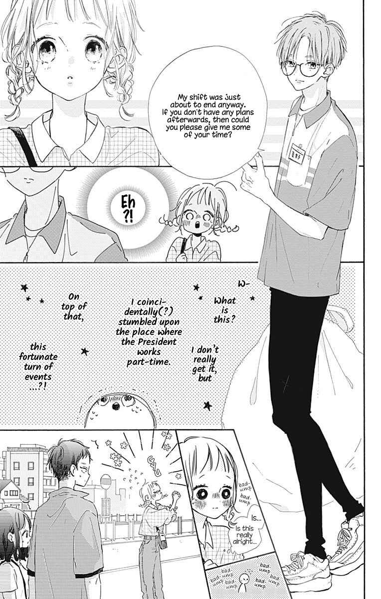 Page 12 Chapter 6 Hinata no Blue