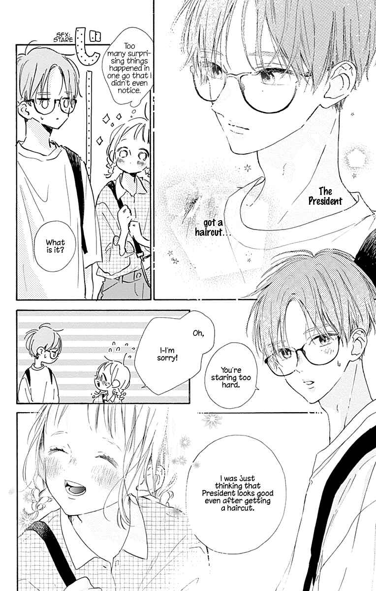Page 15 Chapter 6 Hinata no Blue