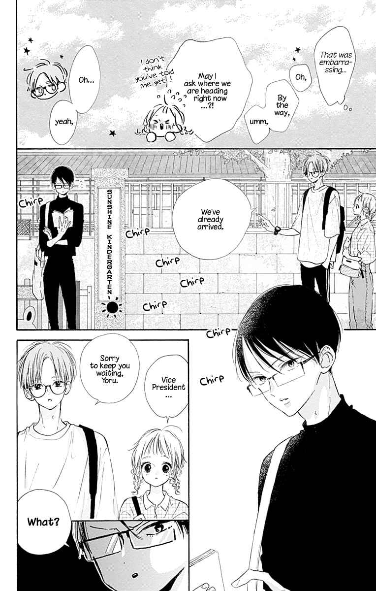 Page 17 Chapter 6 Hinata no Blue