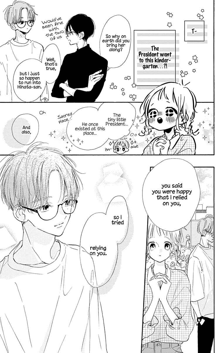 Page 20 Chapter 6 Hinata no Blue