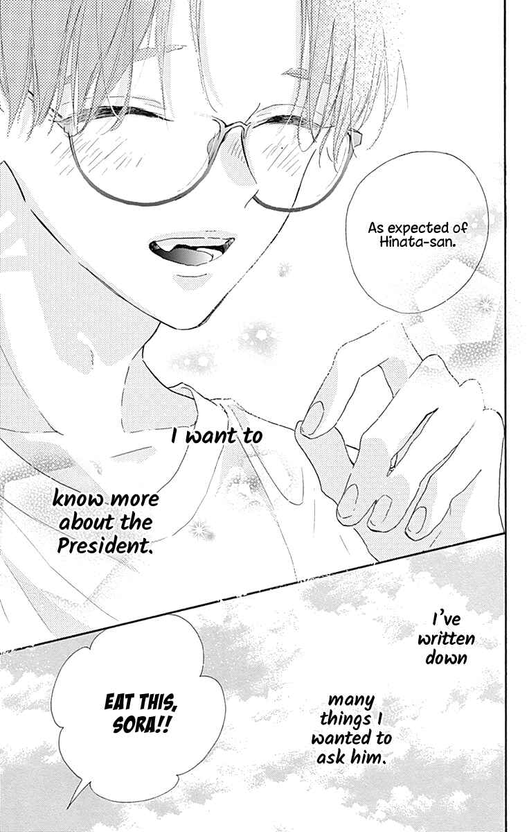 Page 38 Chapter 6 Hinata no Blue