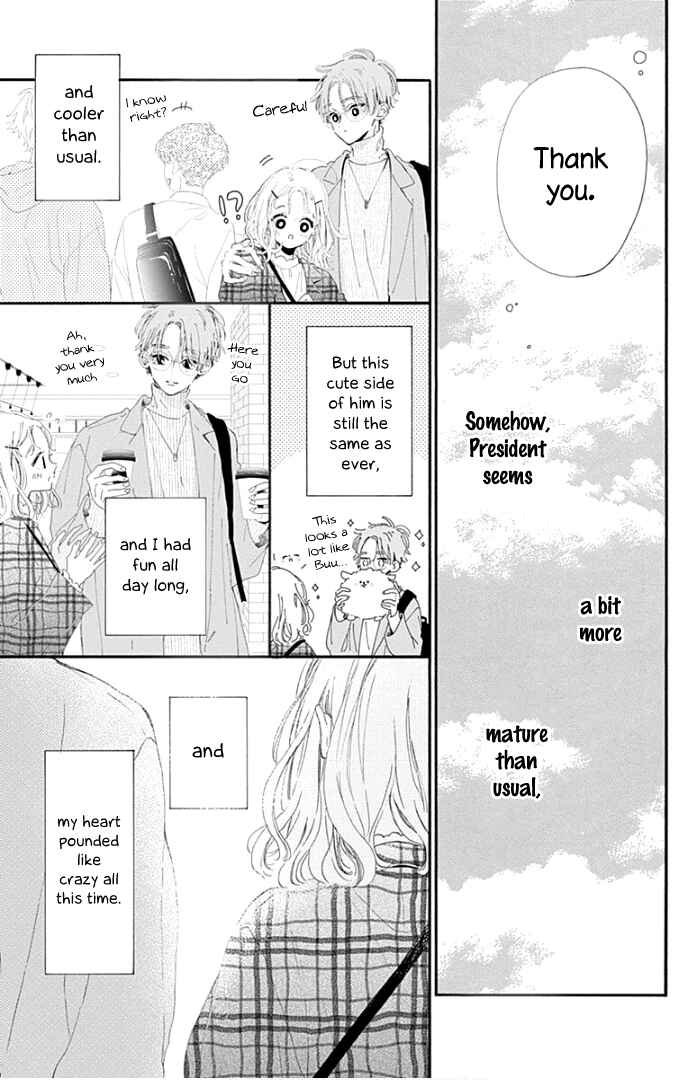 Page 16 Chapter 20 Hinata no Blue