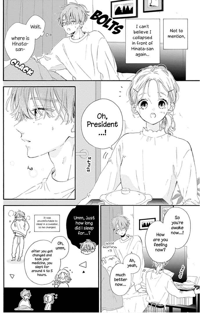 Page 27 Chapter 20 Hinata no Blue