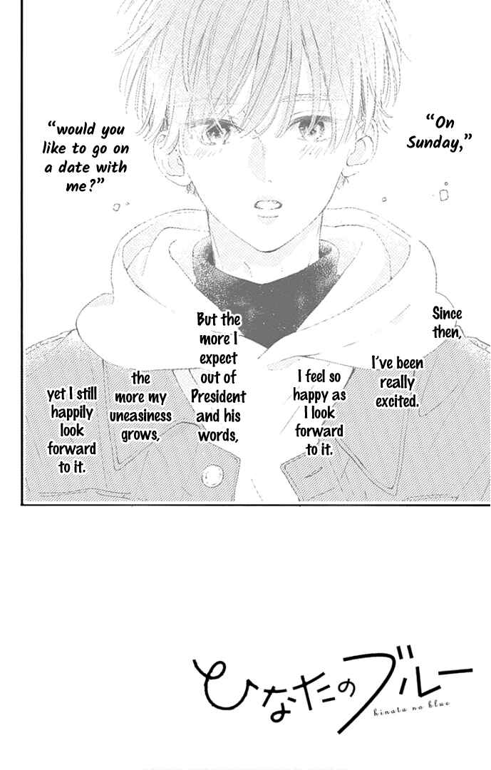Page 5 Chapter 20 Hinata no Blue