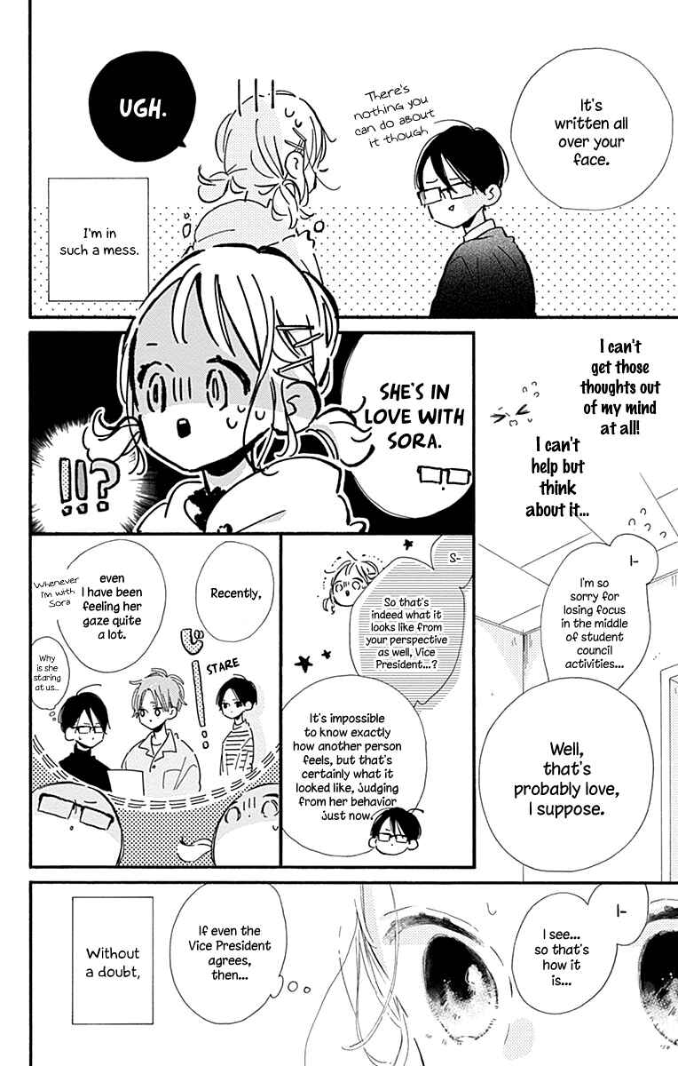 Page 15 Chapter 11 Hinata no Blue