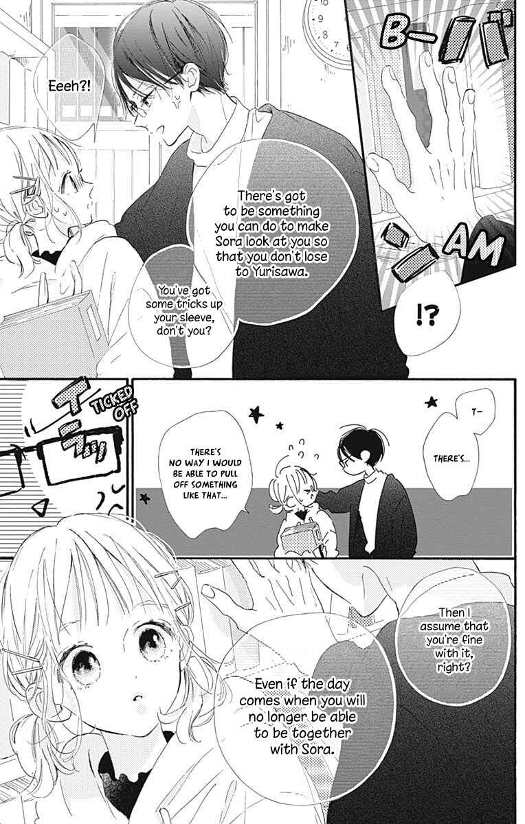 Page 18 Chapter 11 Hinata no Blue