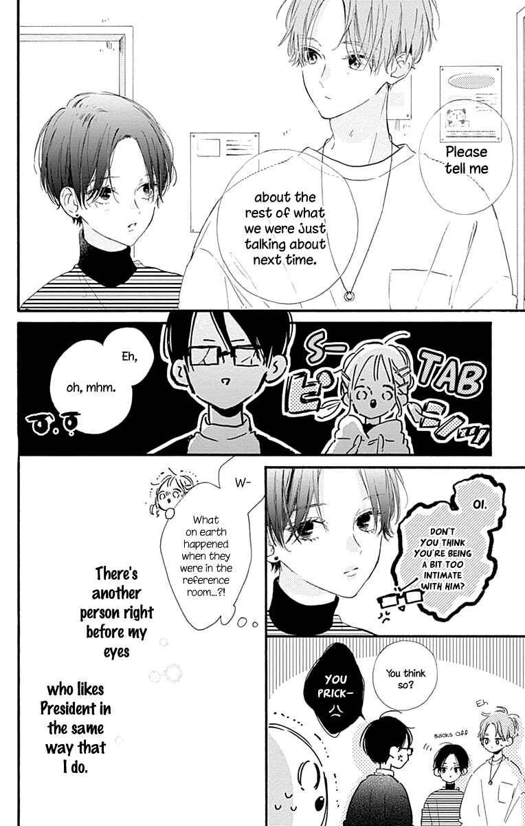 Page 21 Chapter 11 Hinata no Blue