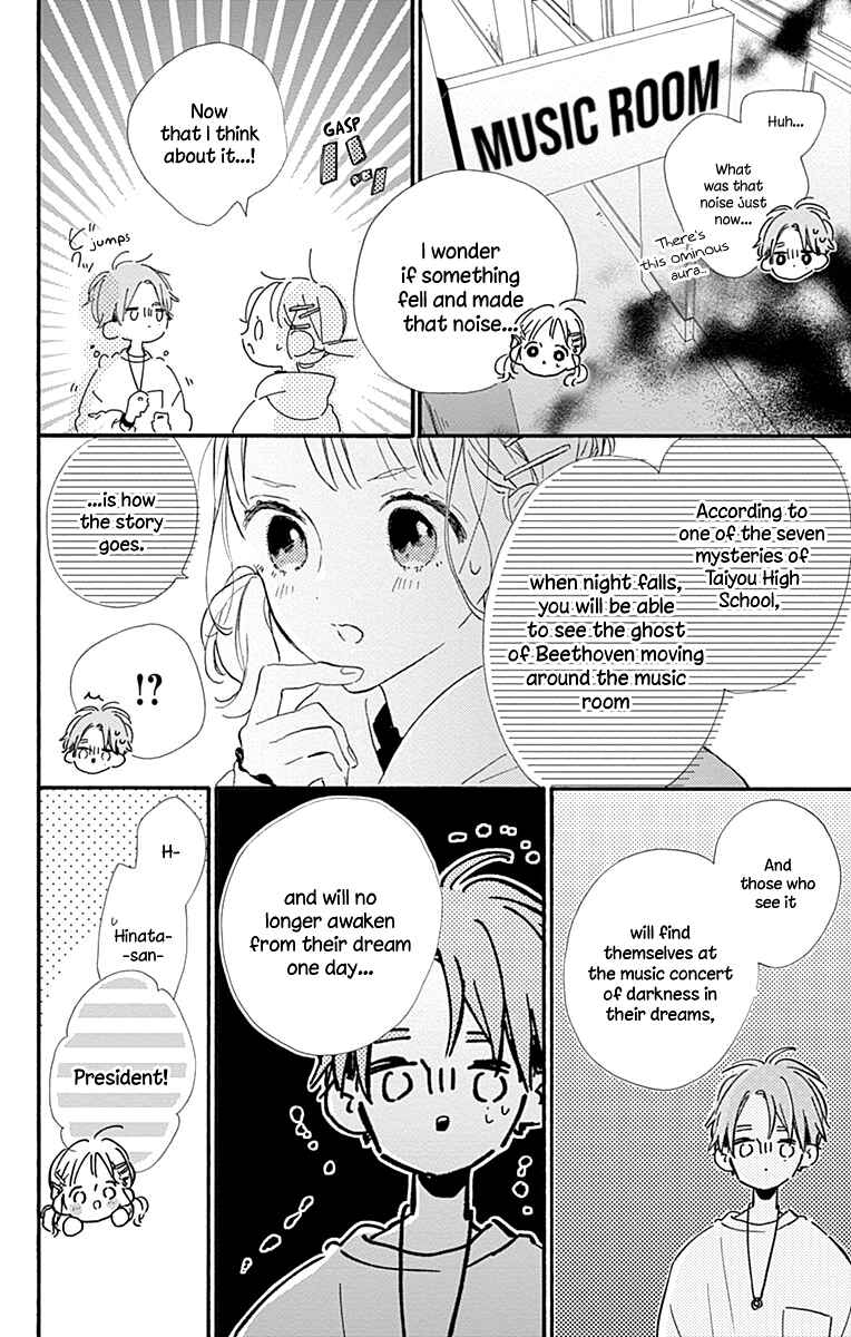 Page 35 Chapter 11 Hinata no Blue