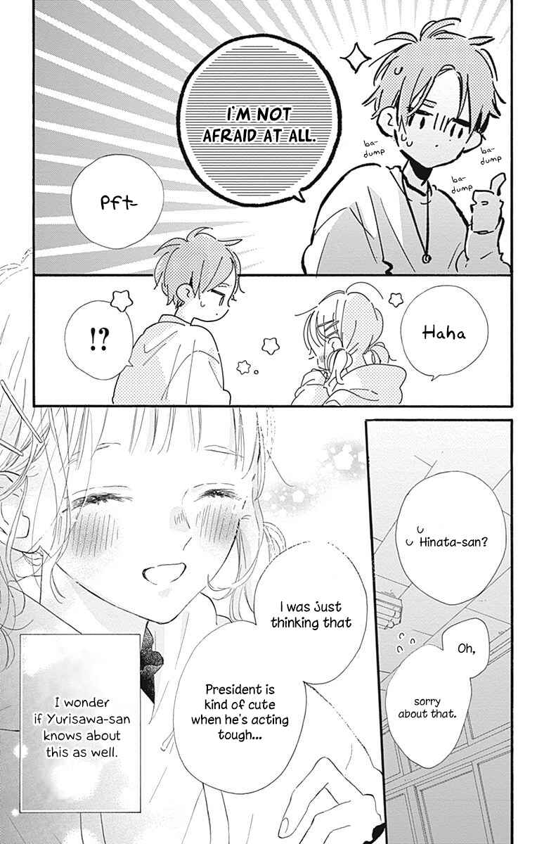 Page 38 Chapter 11 Hinata no Blue