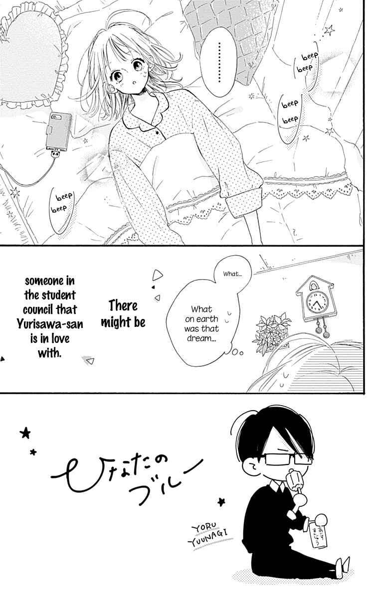 Page 6 Chapter 11 Hinata no Blue