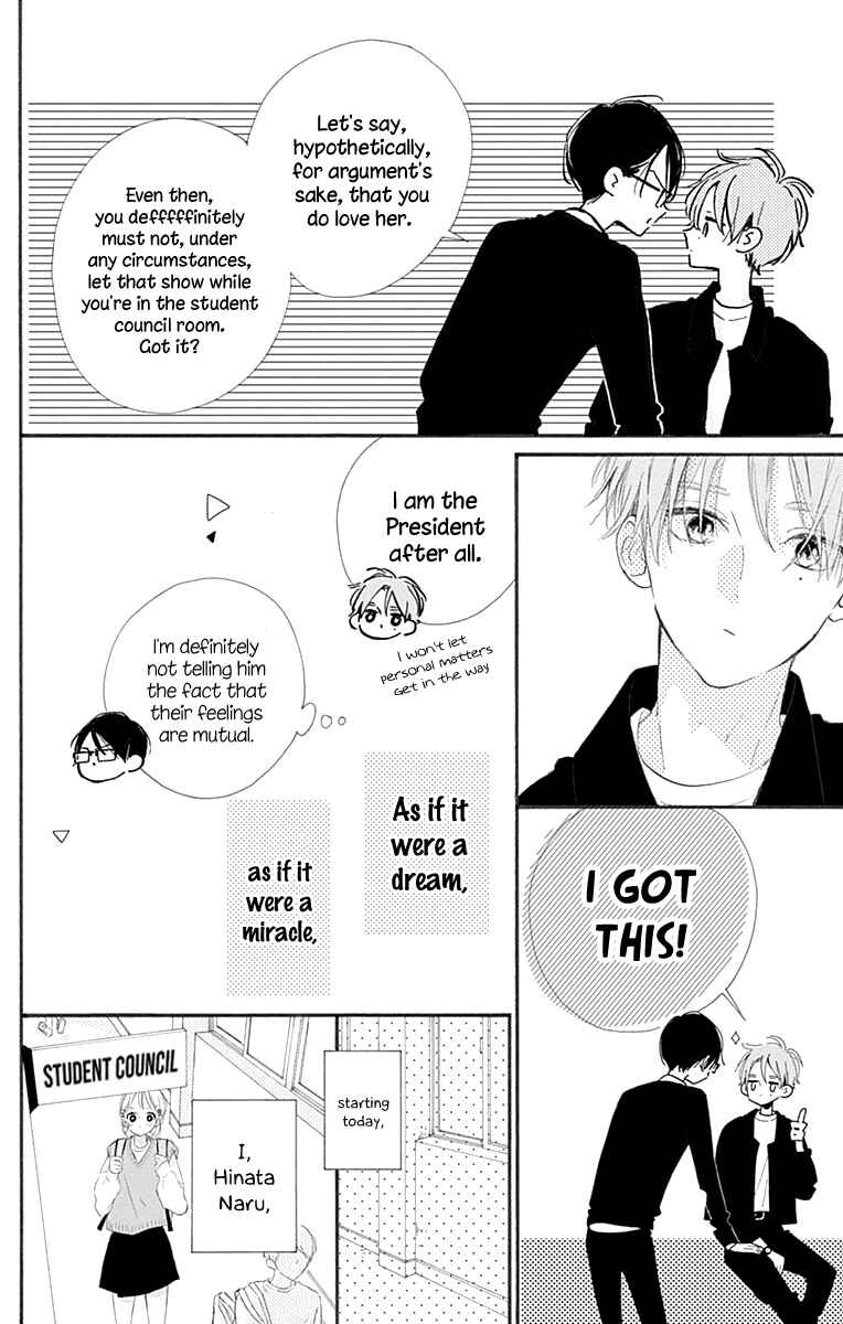 Page 13 Chapter 10 Hinata no Blue