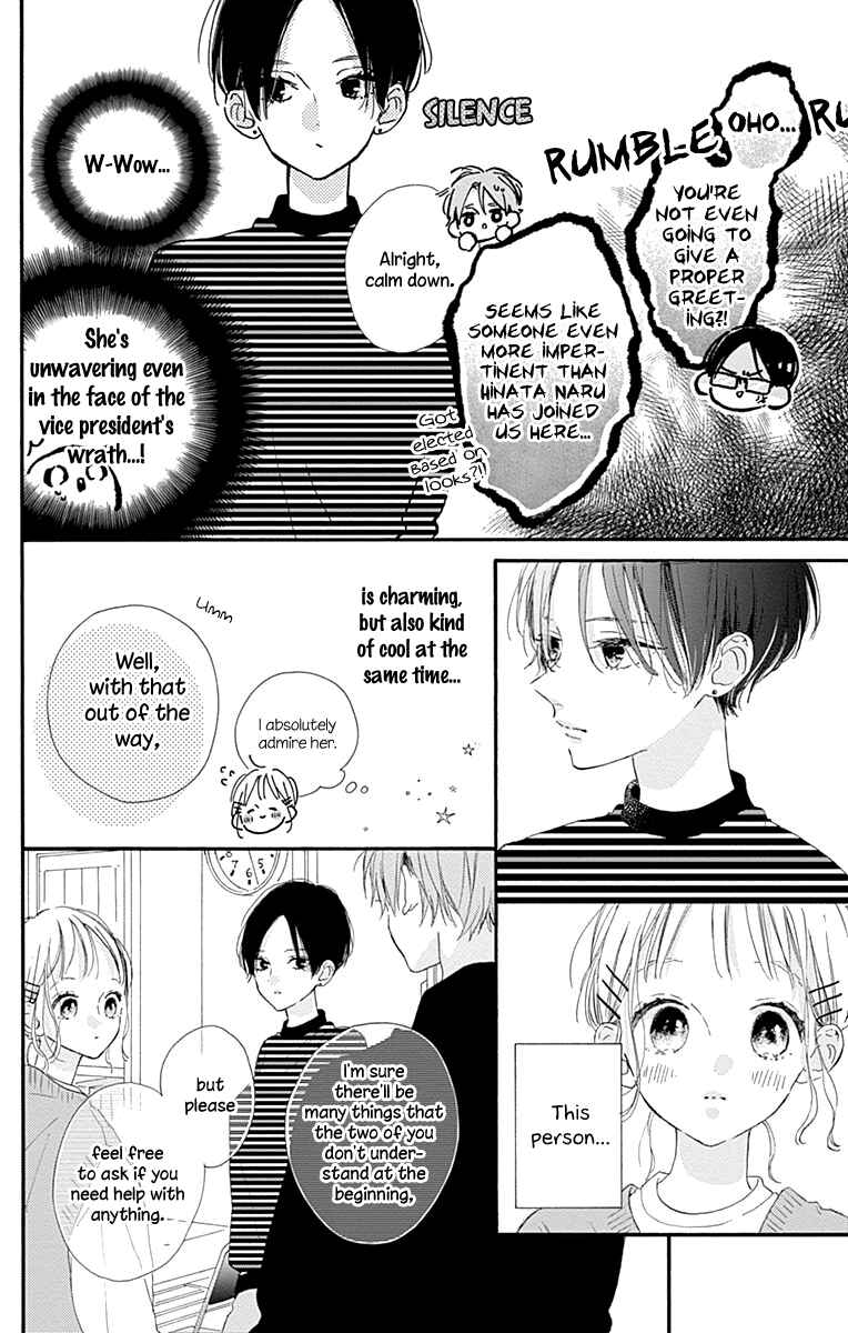Page 17 Chapter 10 Hinata no Blue