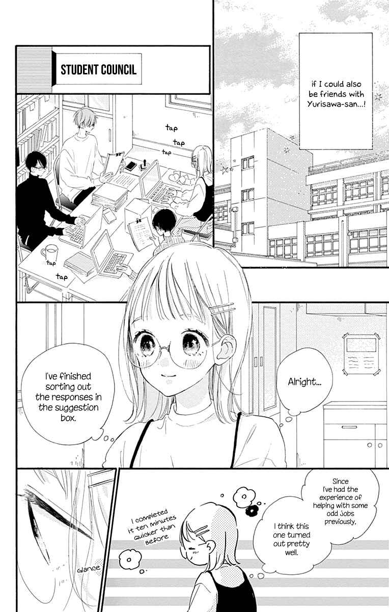 Page 19 Chapter 10 Hinata no Blue