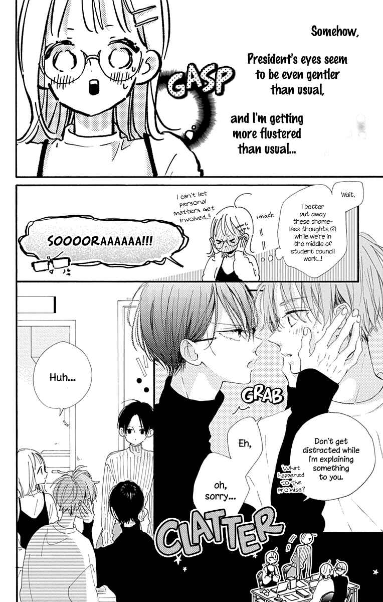 Page 23 Chapter 10 Hinata no Blue