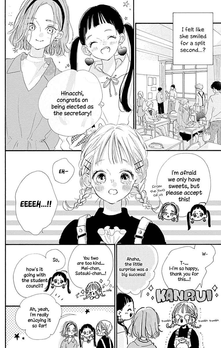 Page 25 Chapter 10 Hinata no Blue