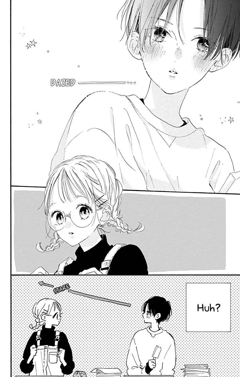 Page 43 Chapter 10 Hinata no Blue