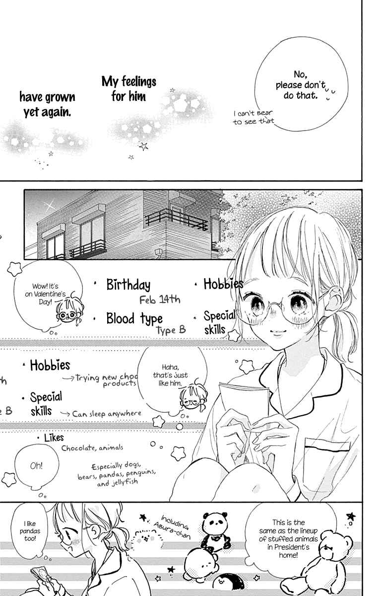 Page 16 Chapter 8 Hinata no Blue