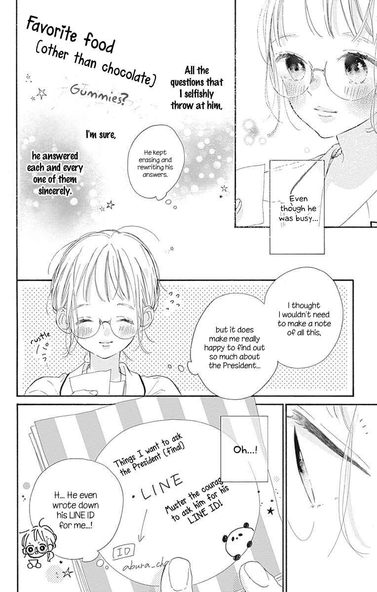 Page 17 Chapter 8 Hinata no Blue