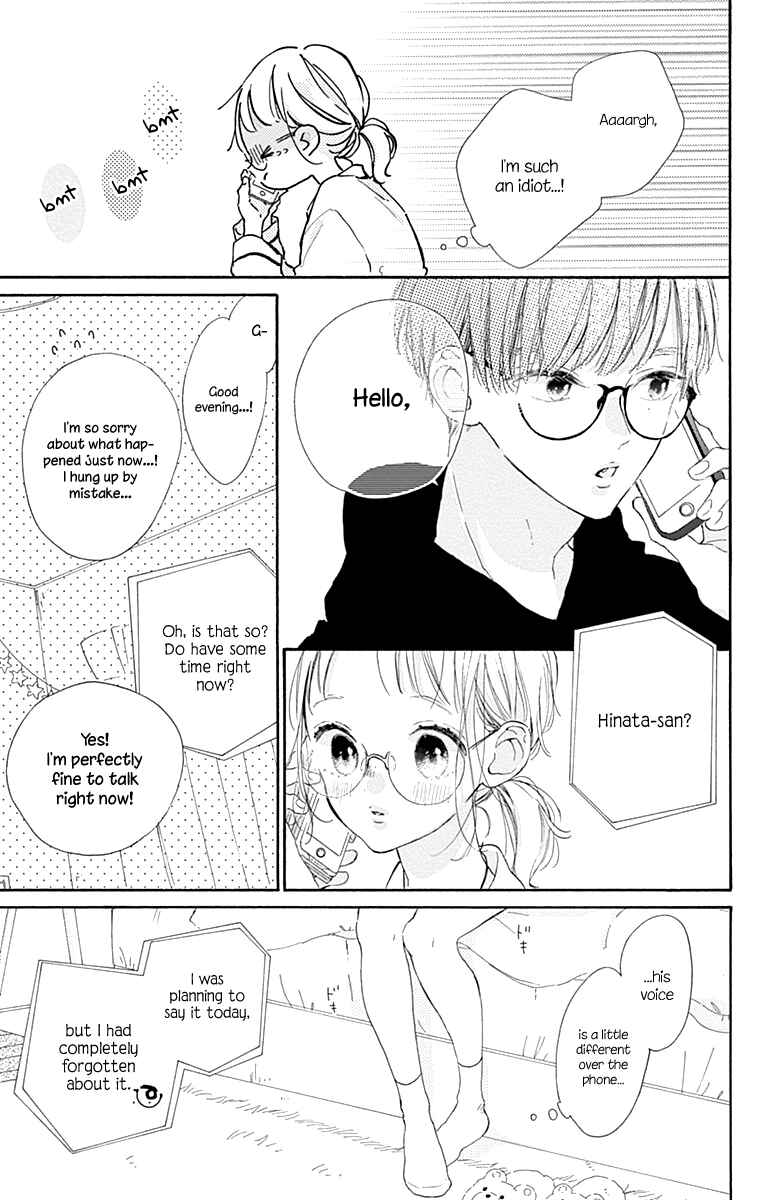 Page 20 Chapter 8 Hinata no Blue