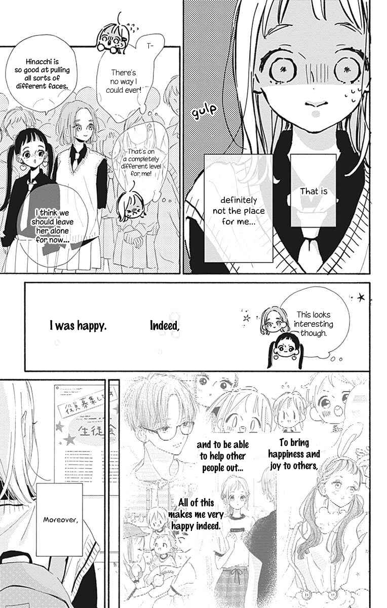 Page 26 Chapter 8 Hinata no Blue