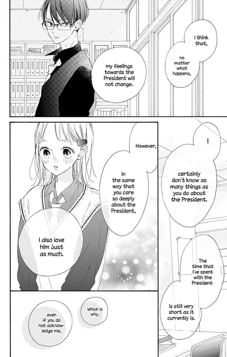 Page 31 Chapter 8 Hinata no Blue