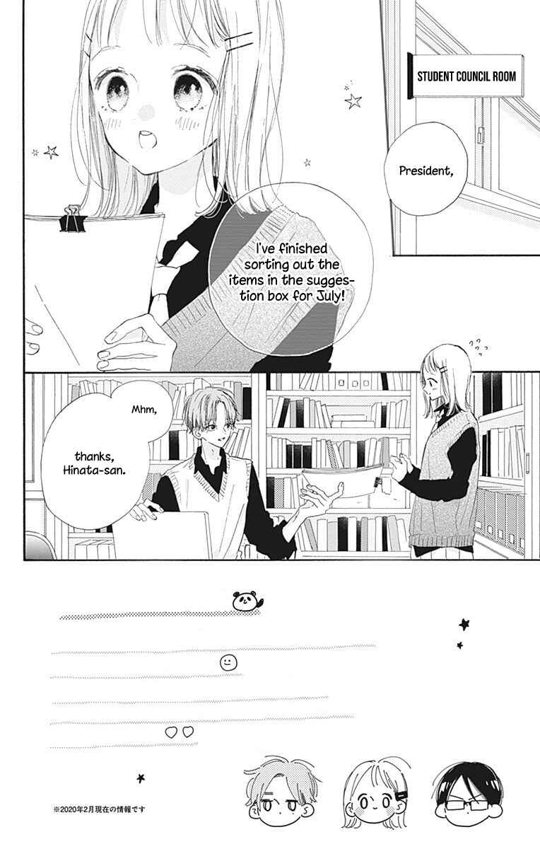 Page 5 Chapter 8 Hinata no Blue