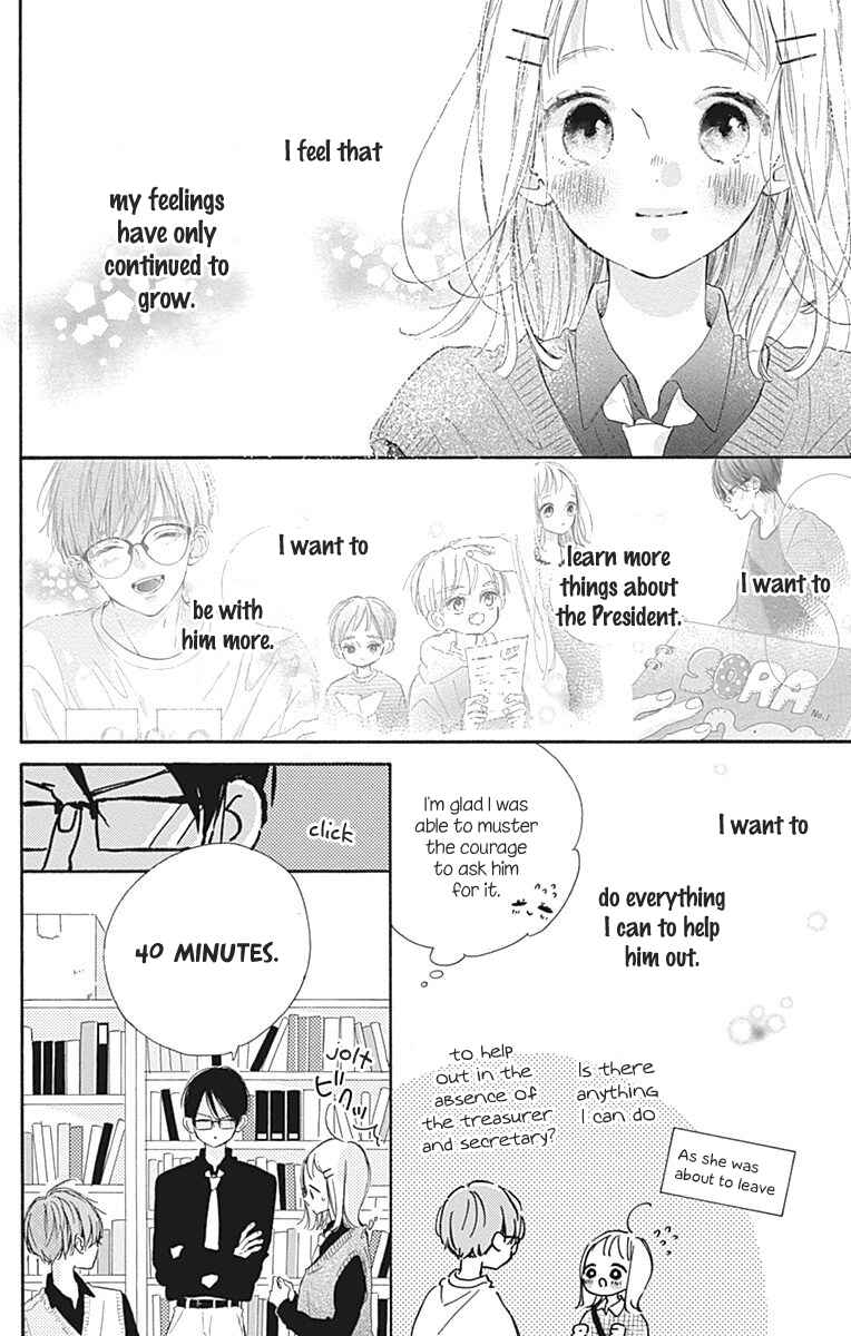 Page 7 Chapter 8 Hinata no Blue