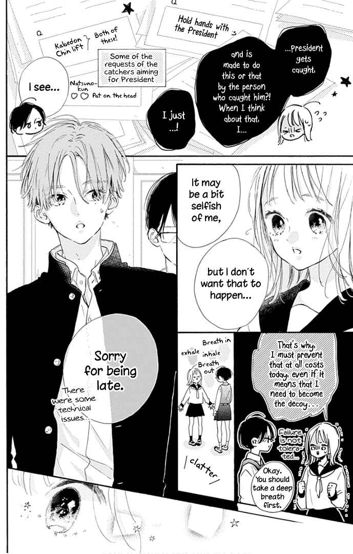Page 23 Chapter 14 Hinata no Blue