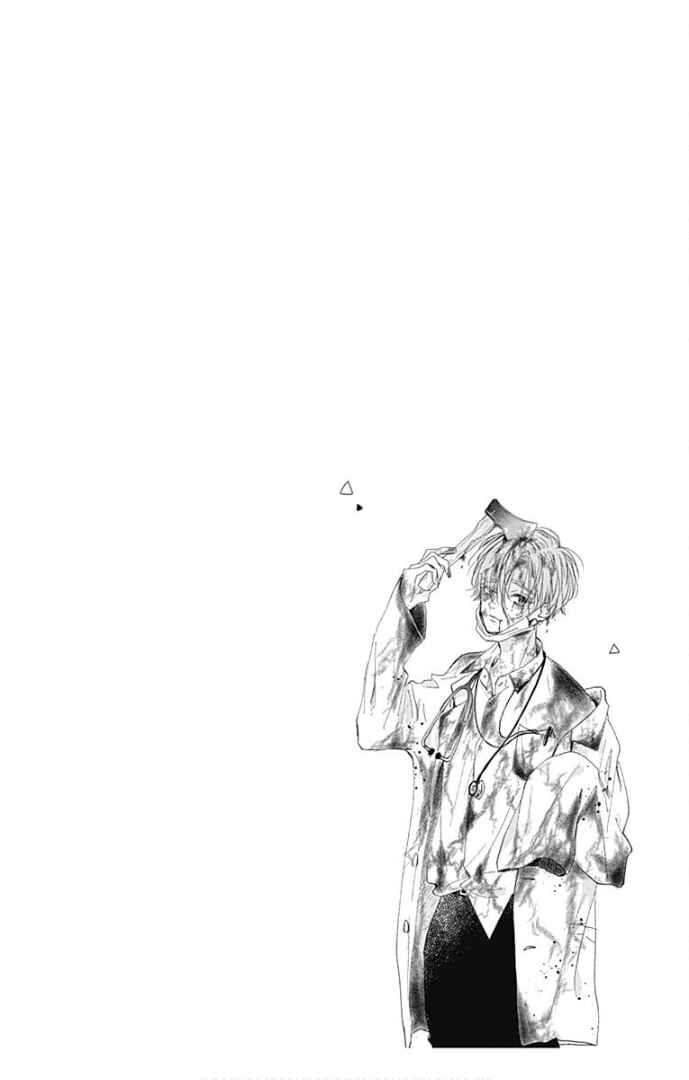 Page 49 Chapter 14 Hinata no Blue