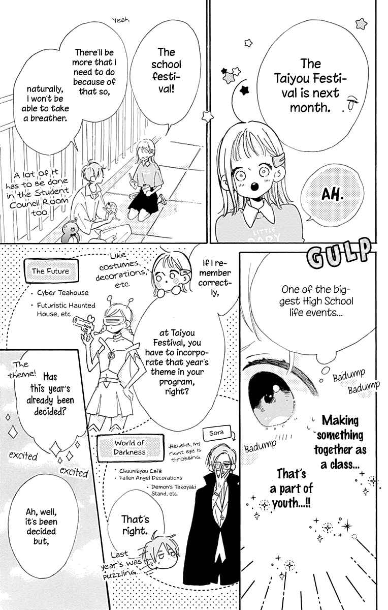 Page 10 Chapter 3 Hinata no Blue