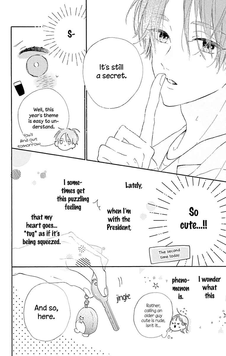 Page 11 Chapter 3 Hinata no Blue